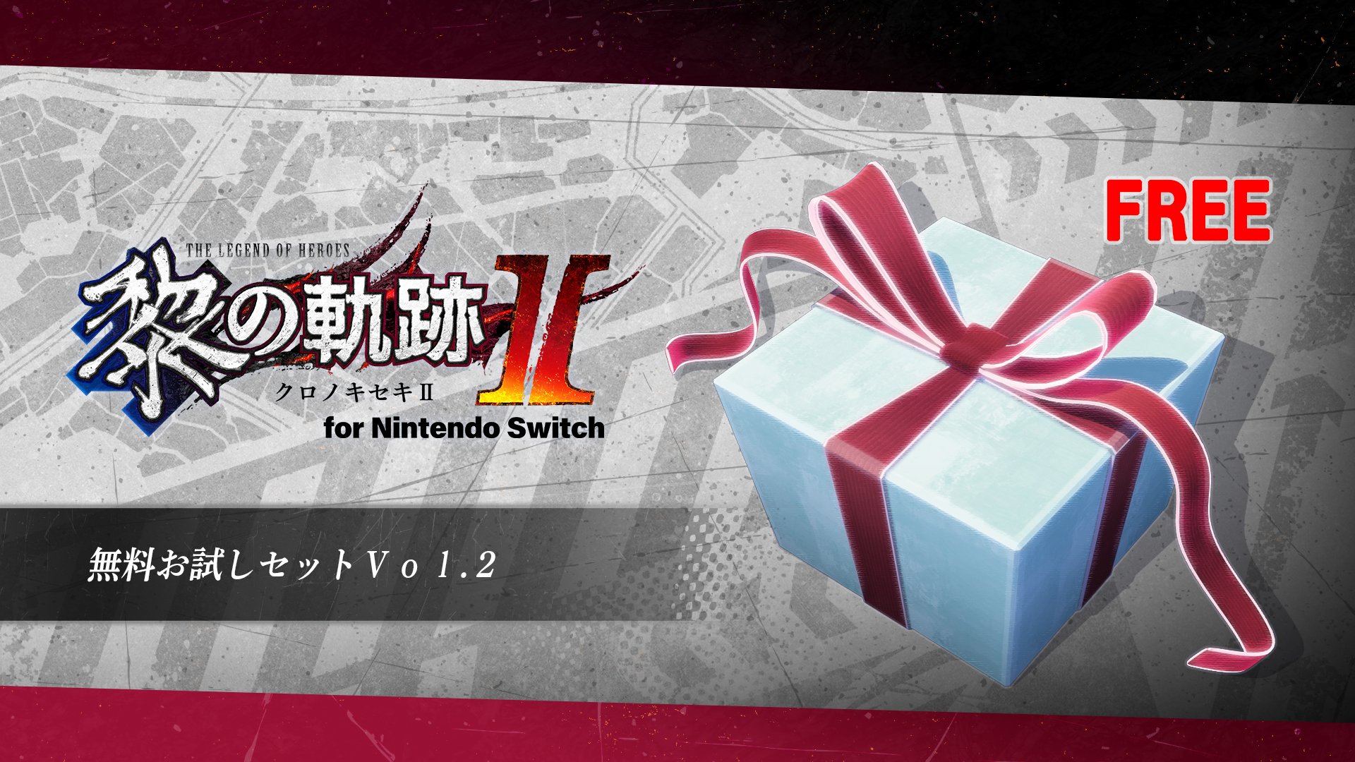 英雄伝説 黎の軌跡II for Nintendo Switch | My Nintendo Store