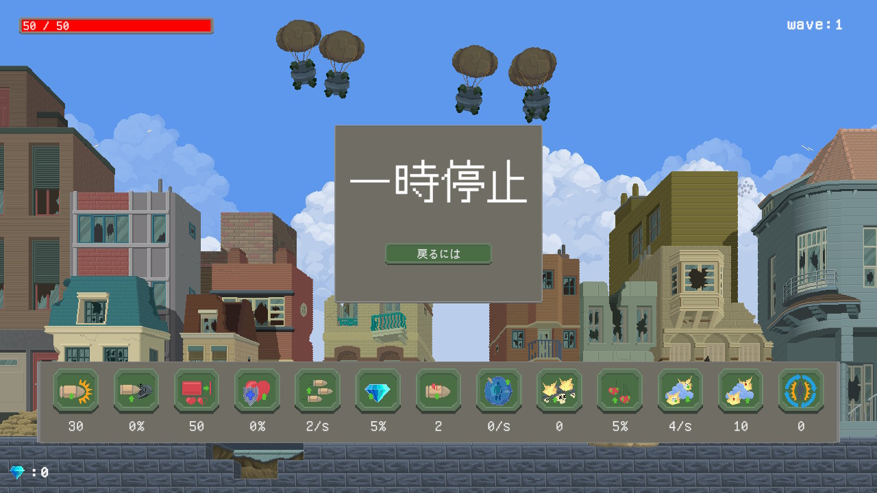 ダンケルク ─ 忘れられた兵士 Dunkirk