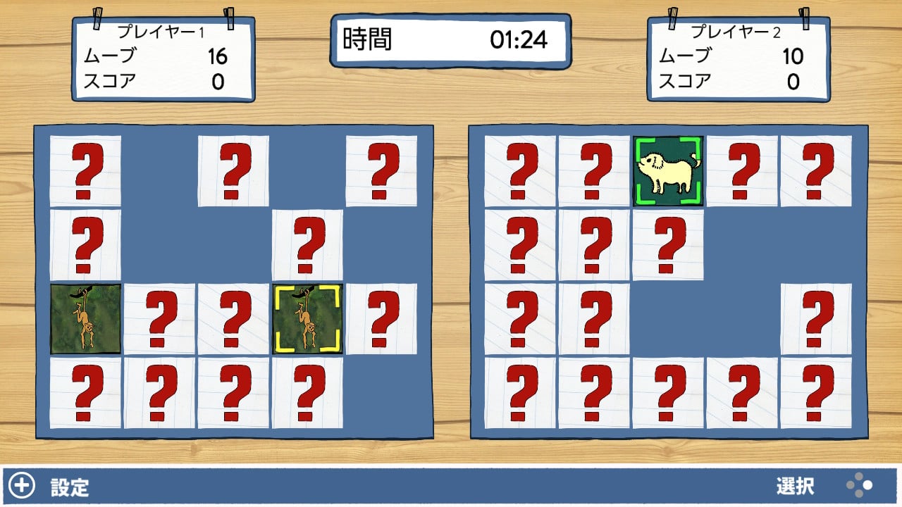 アルフォンスの ゲームコレクション (Alfie Atkins Game Collection)