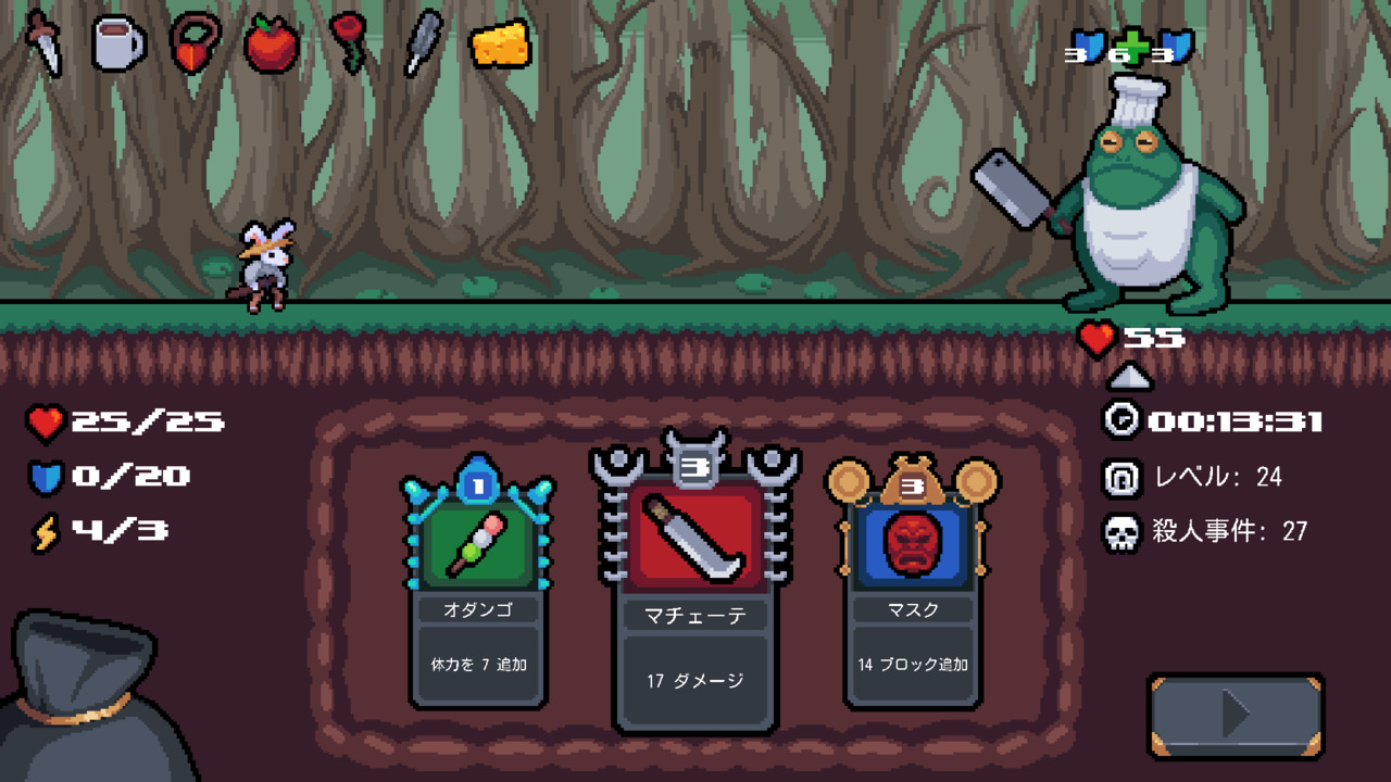 ラビットサムライ