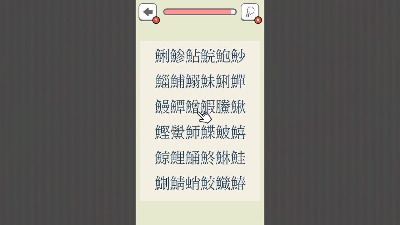 タコはどこにいった?ー家族でワイワイ!かくれたタコをみつけよう!ー