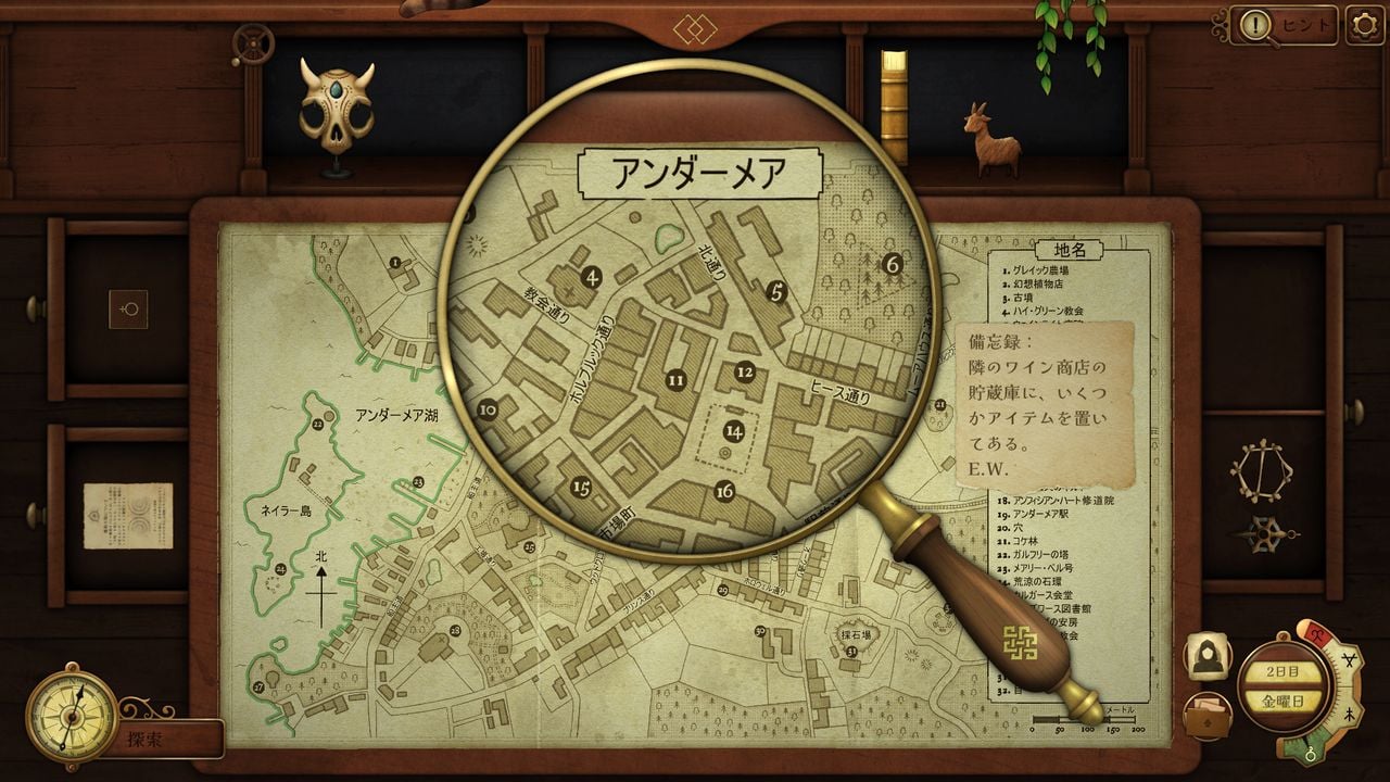 Strange Antiquities - ストレンジ・アンティキティーズ