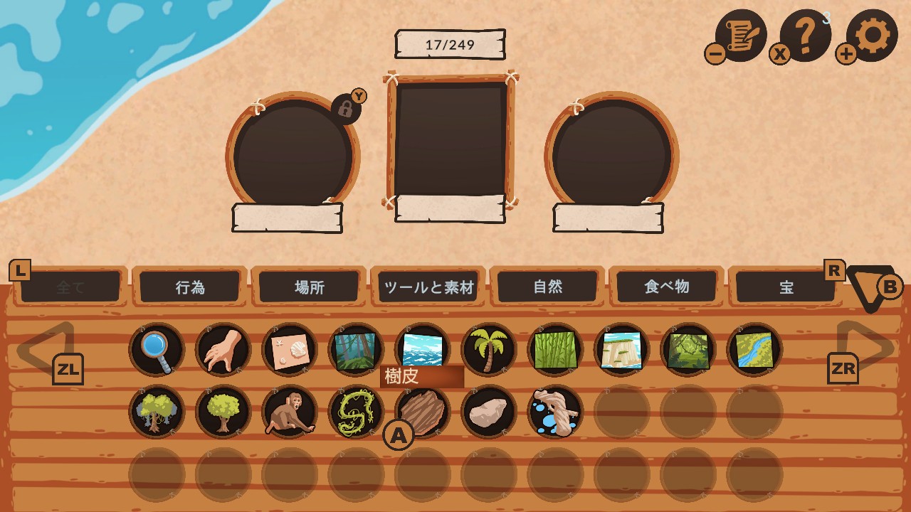 錬金術の達人：ロビンソン: オリジン フード I(Robinson Alchemy Food I)