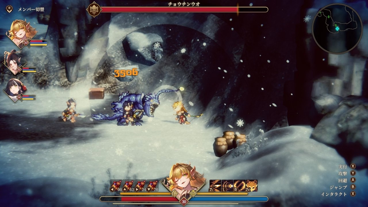 Arisen Force: Life Devotee (アリセンフォース: 添命人)