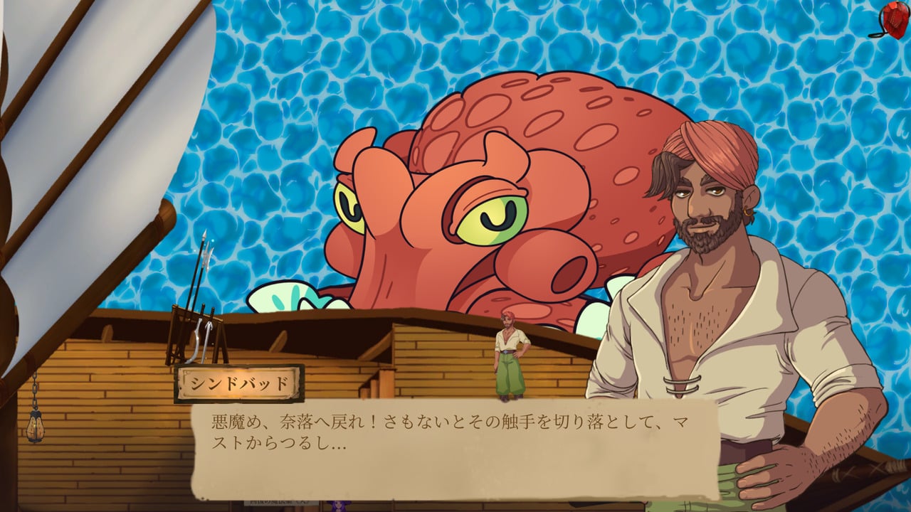 ポーションズ:不思議な物語 | Potions: A Curious Tale