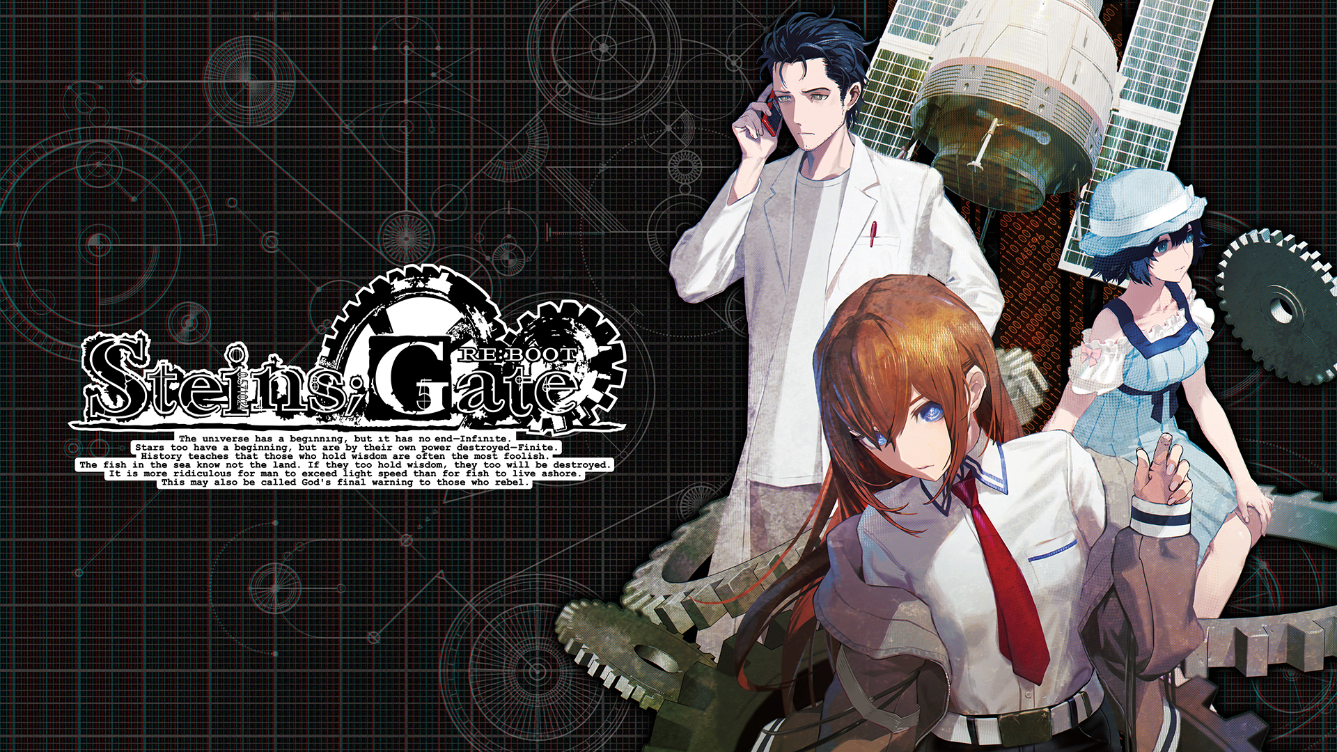 STEINS;GATE RE:BOOT | Nintendo Store