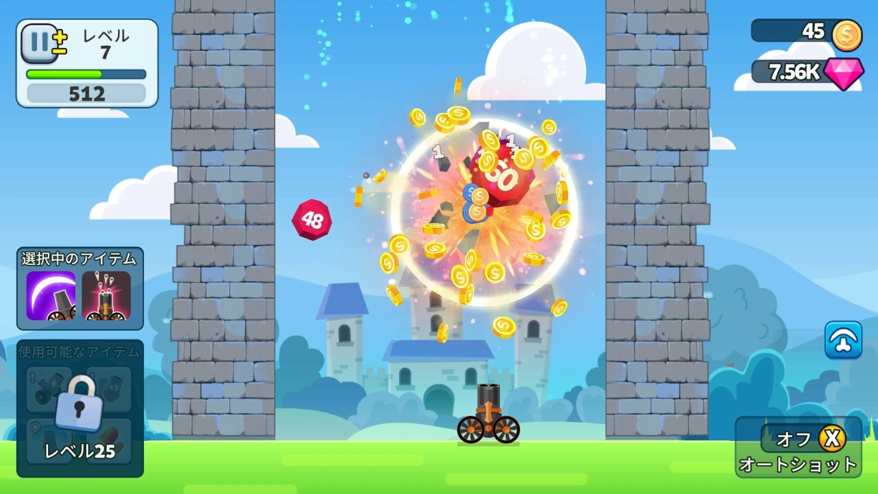 Ball Blast - ボールブラスト