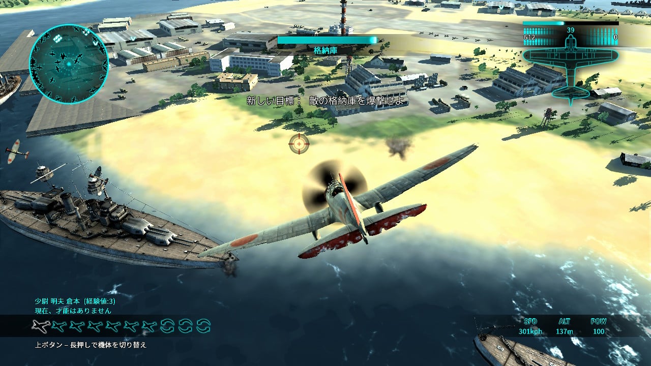 エアコンフリクト：パシフィックキャリアー