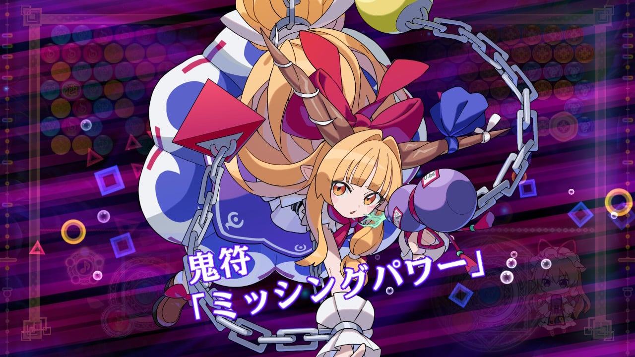 キャラクターパック 伊吹萃香 | Nintendo Store