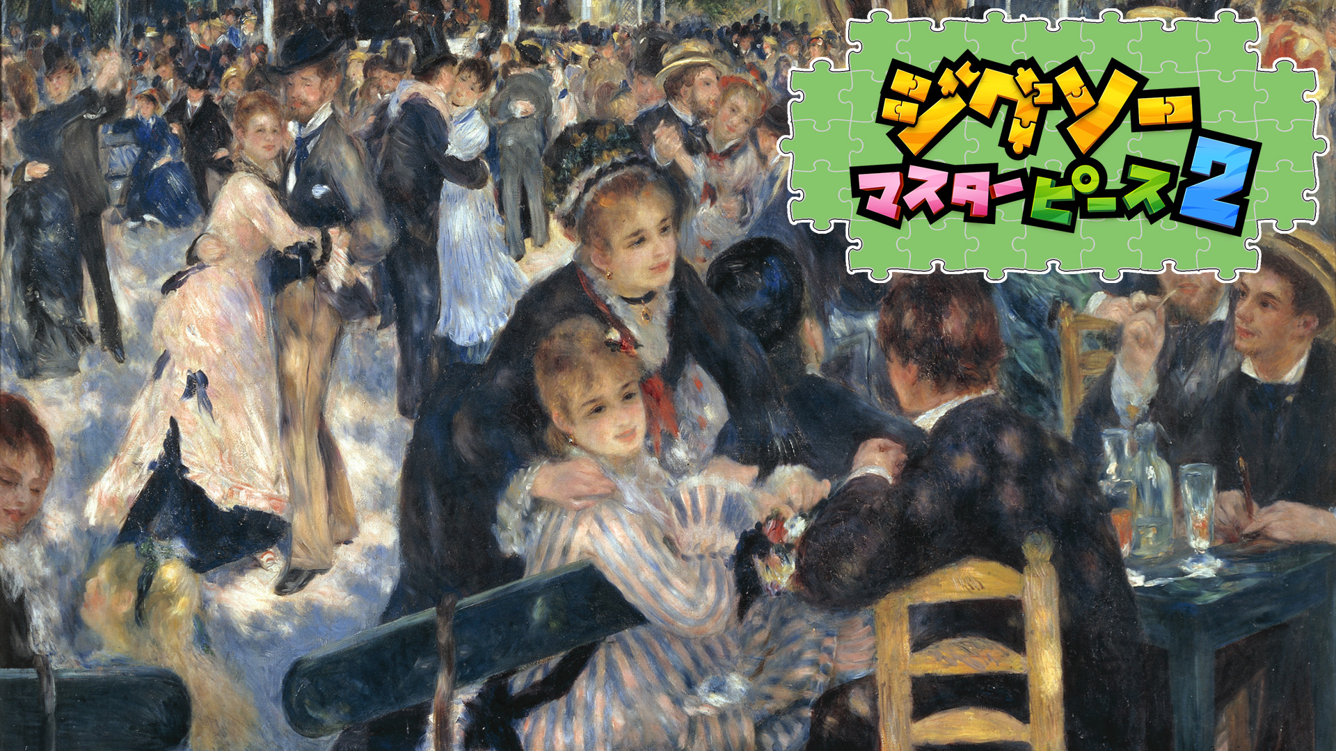 世界の傑作絵画 印象派・ポスト印象派編 | Nintendo Store