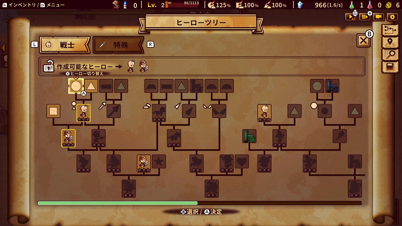 ShapeHero Factory -シェイプヒーローファクトリー-