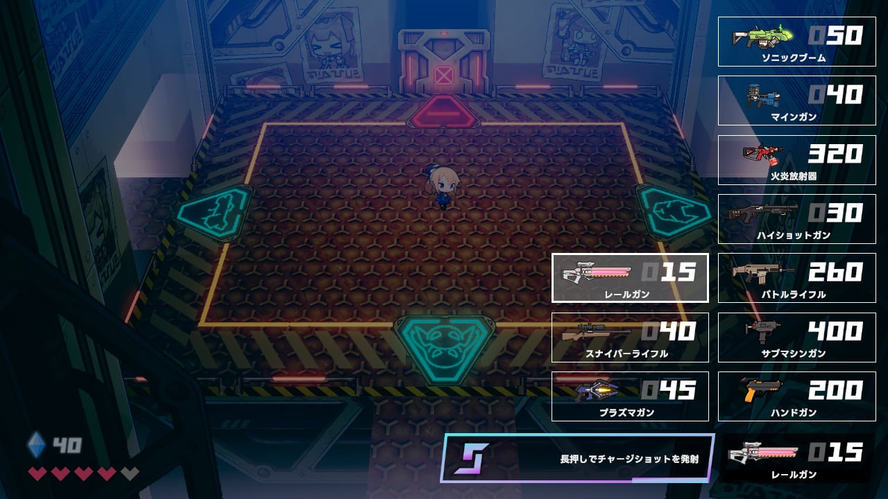 ガンナーちゃん!