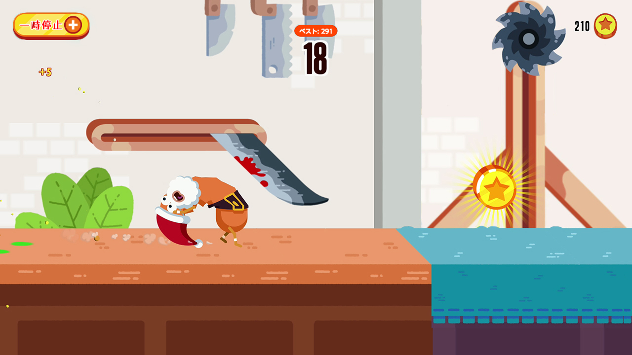 走れ、ソーセージ、走れ！:クレイジーエディション