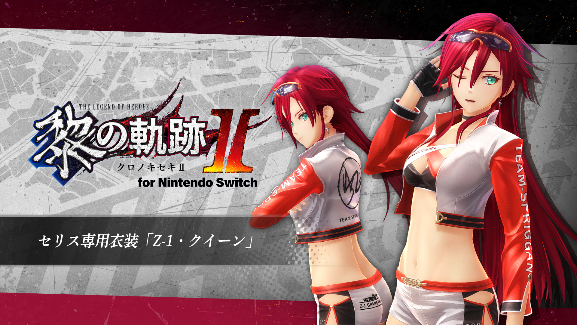 英雄伝説 黎の軌跡II for Nintendo Switch | My Nintendo Store