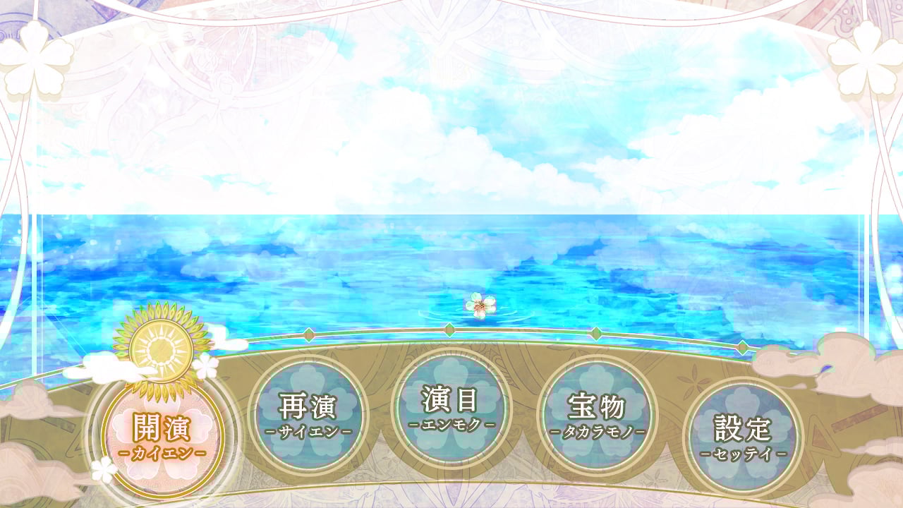 オランピアソワレ Catharsis