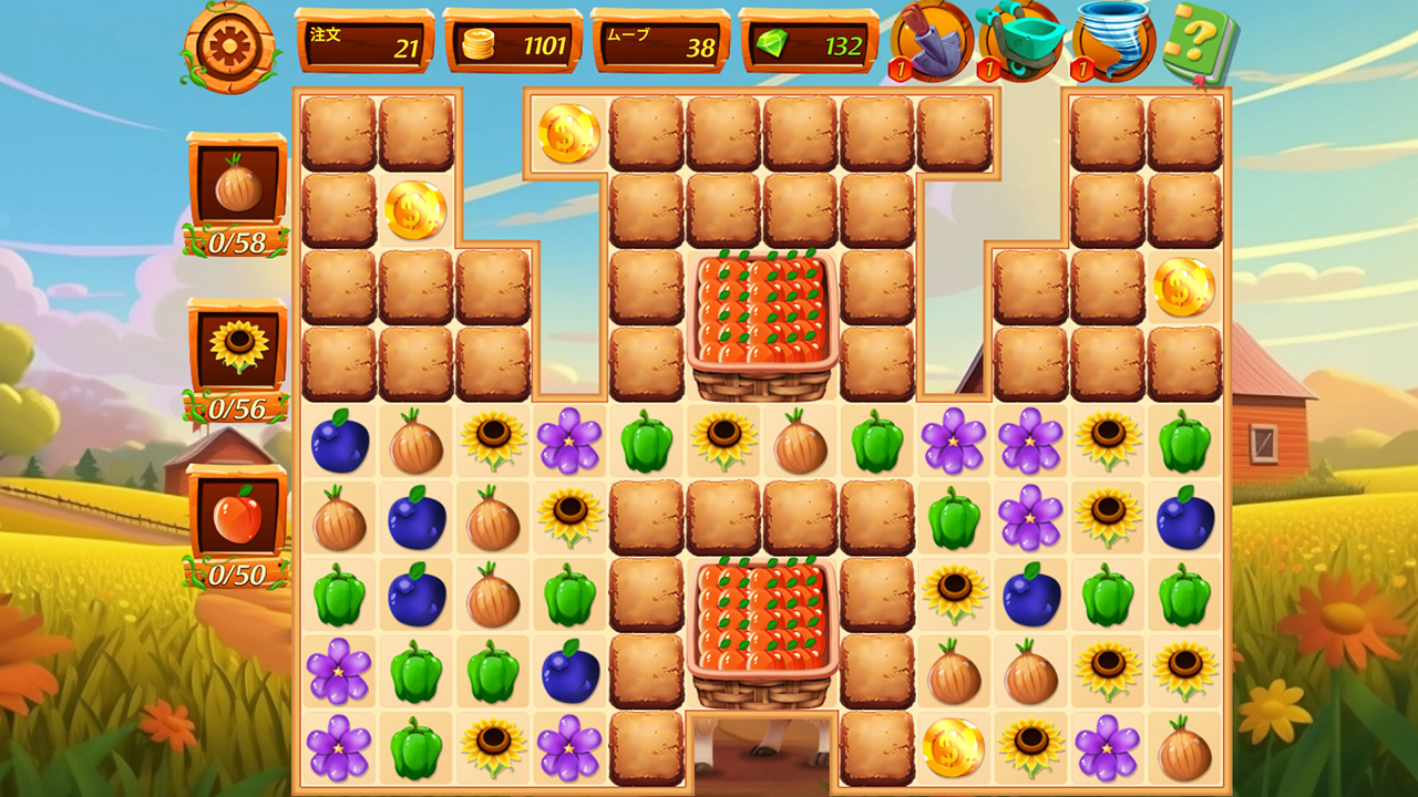 ホープの牧場2 - Hope's Farm 2