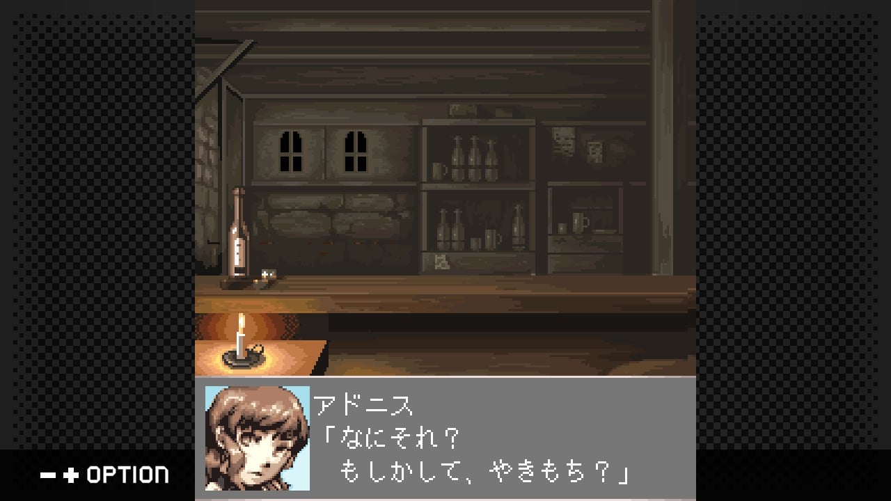 G-MODEアーカイブス+ ステラデウス 漆黒の精霊