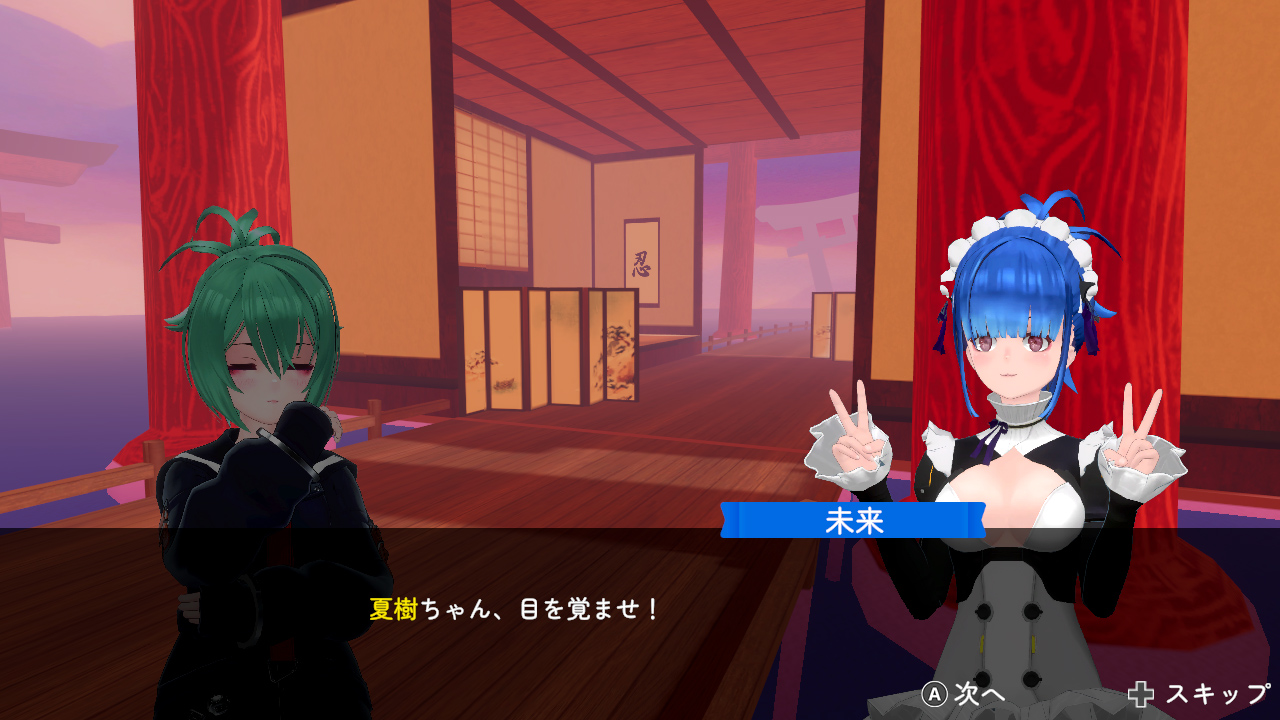 真空女忍 - デーモンエディション