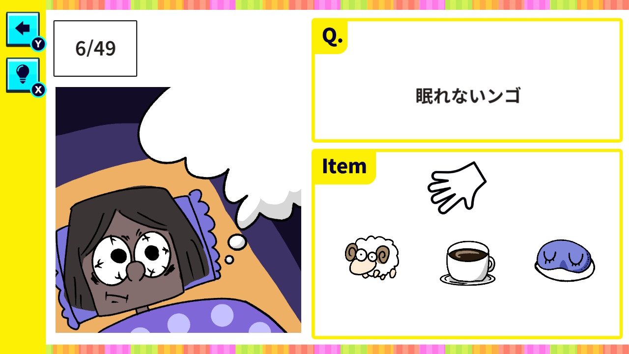 アイテム謎トレーひらめき脳トレ!謎解きIQパズルー