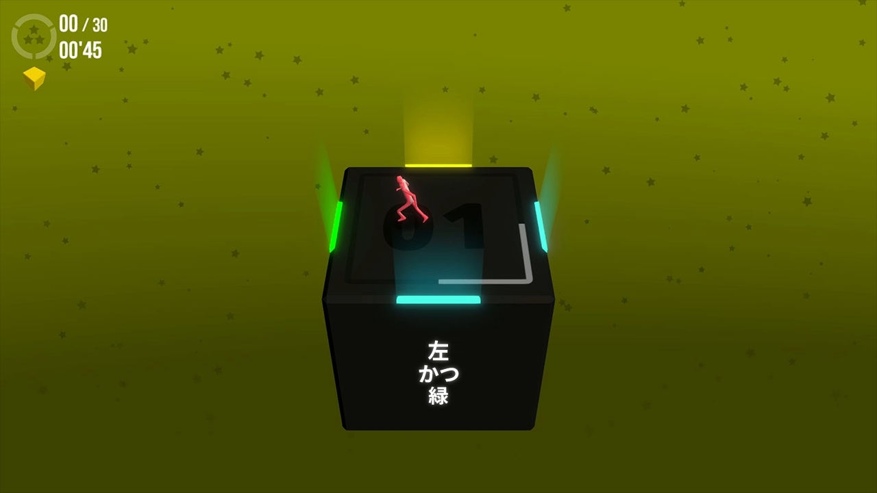 Not Not 2 - 脳トレーニング