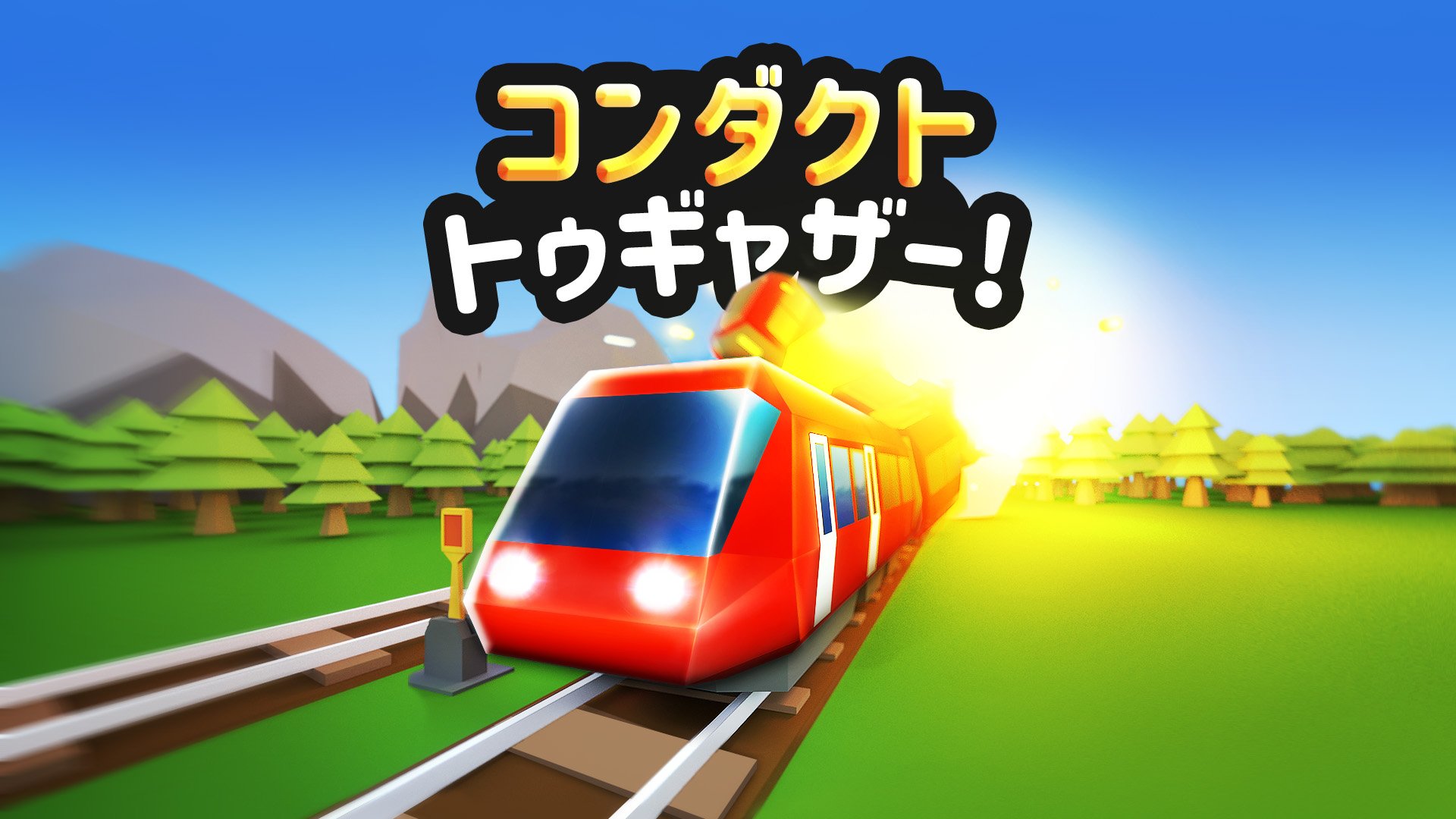 「トタ」Nintendo Switch s-l400.jpg