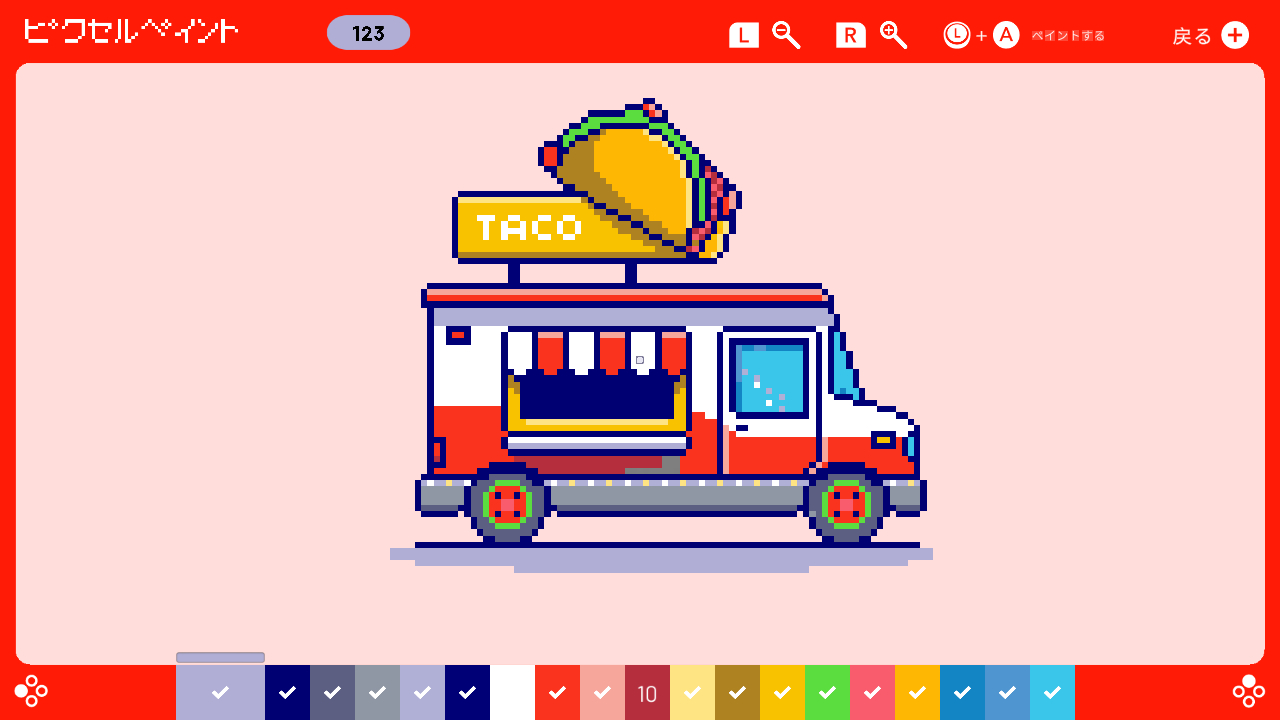 ピクセルぬりえ 決定版