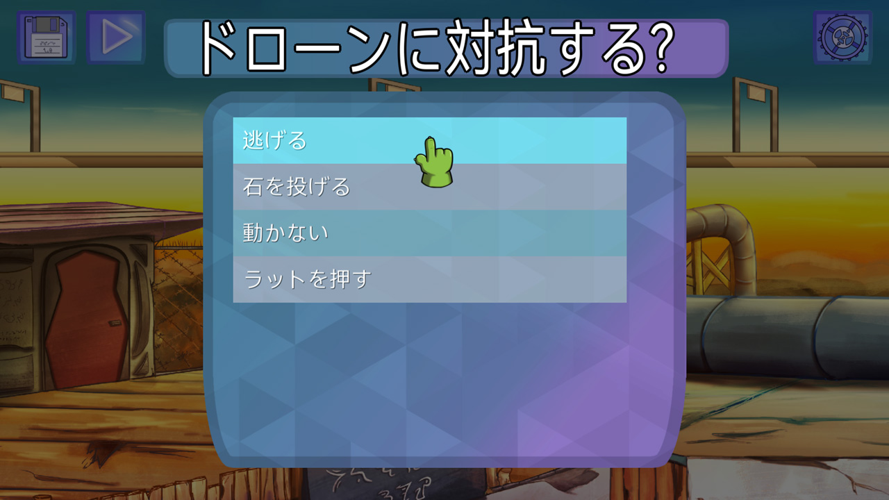 BROK: Natal Tail, A New Christmas Special 名探偵ブロクとクリスマスのしっぽ事件