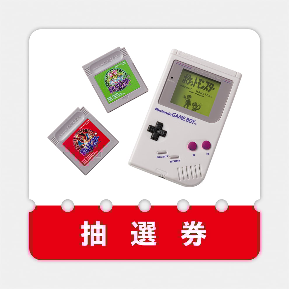 抽選販売申し込み】ポケモン赤・緑 GAME MUSIC COLLECTION with GAME