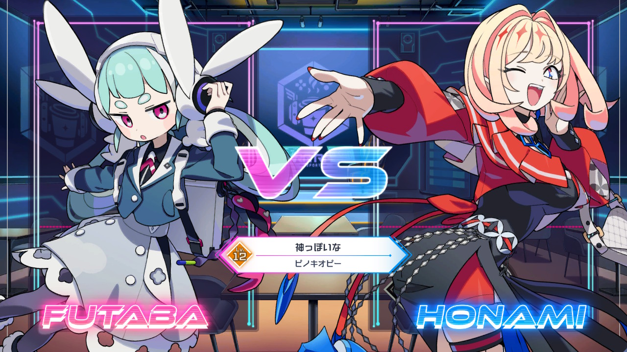 バーチャルソングパック Vol.1