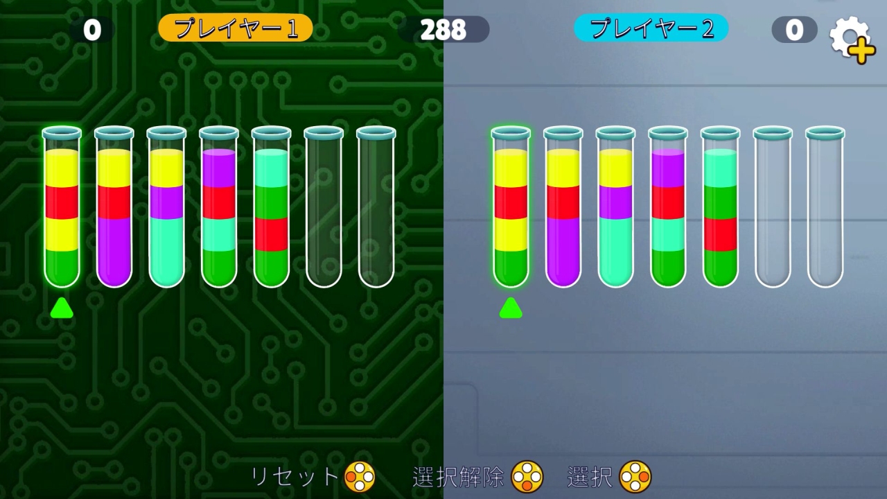 Color Water Sort - 色分けゲーム:ファスト