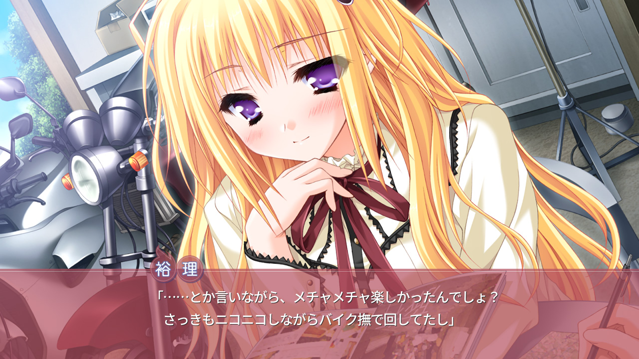 タユタマ-It's happy days-