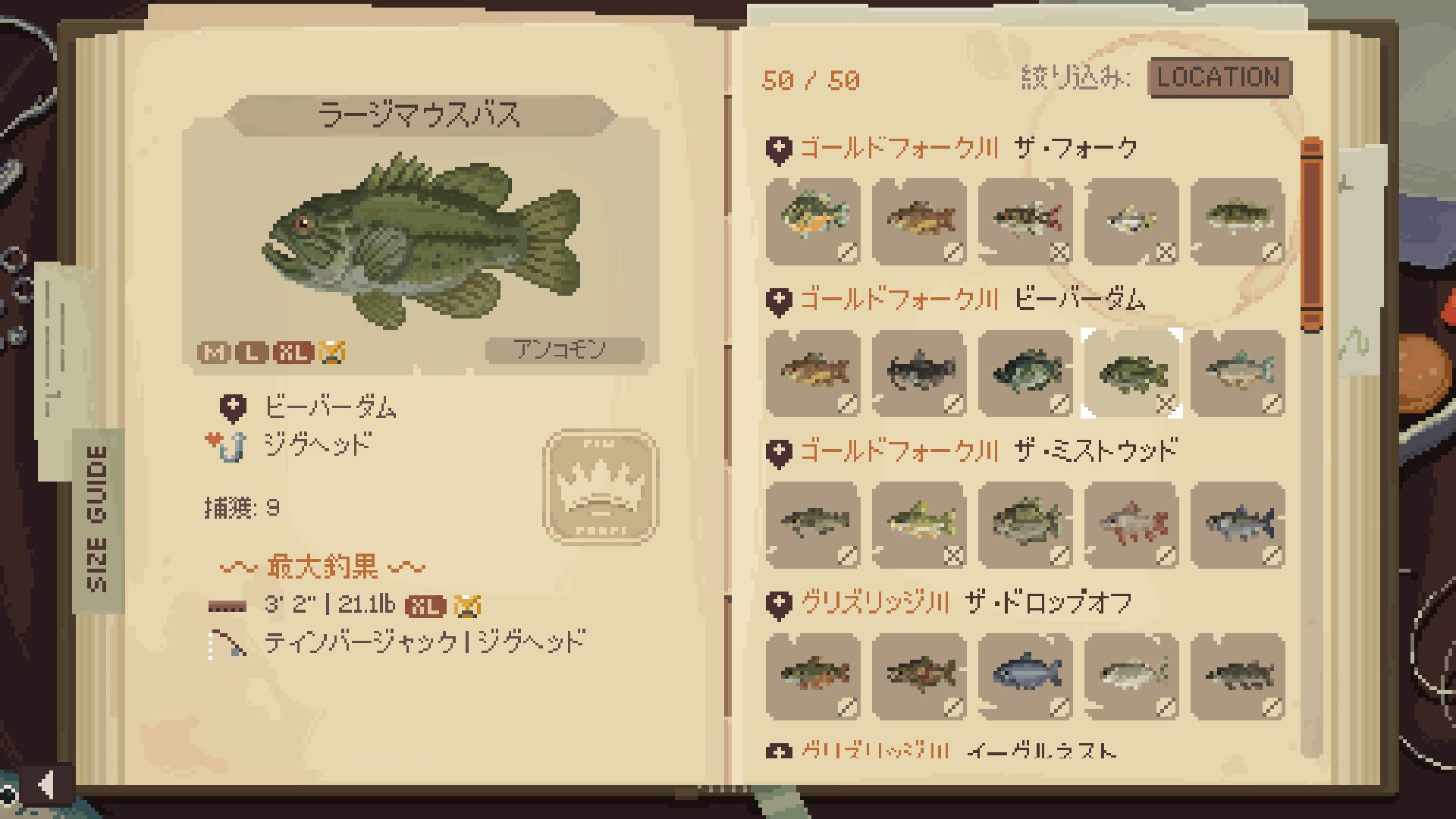 Cast n Chill - Nintendo Switch 2 Edition