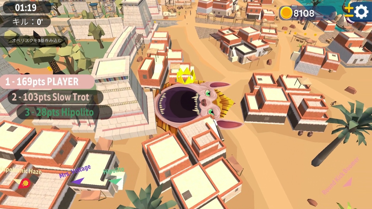 ホール io：ピラミッドDLC