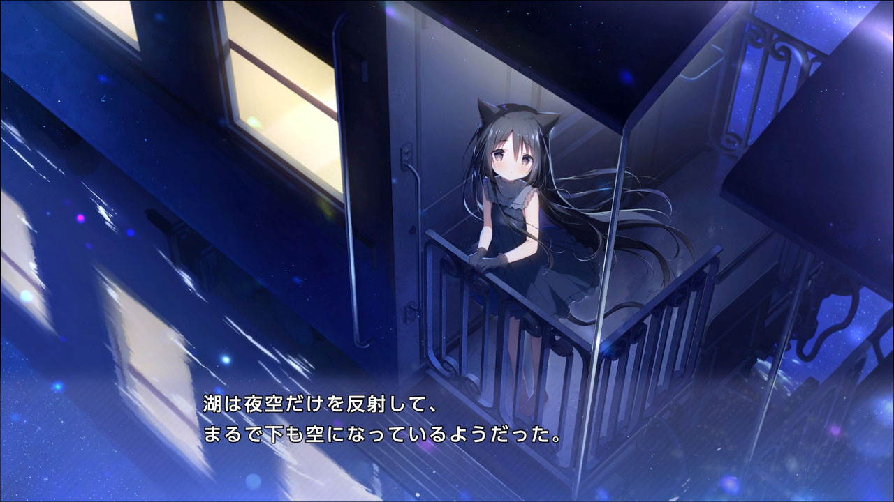 星空鉄道とシロの旅