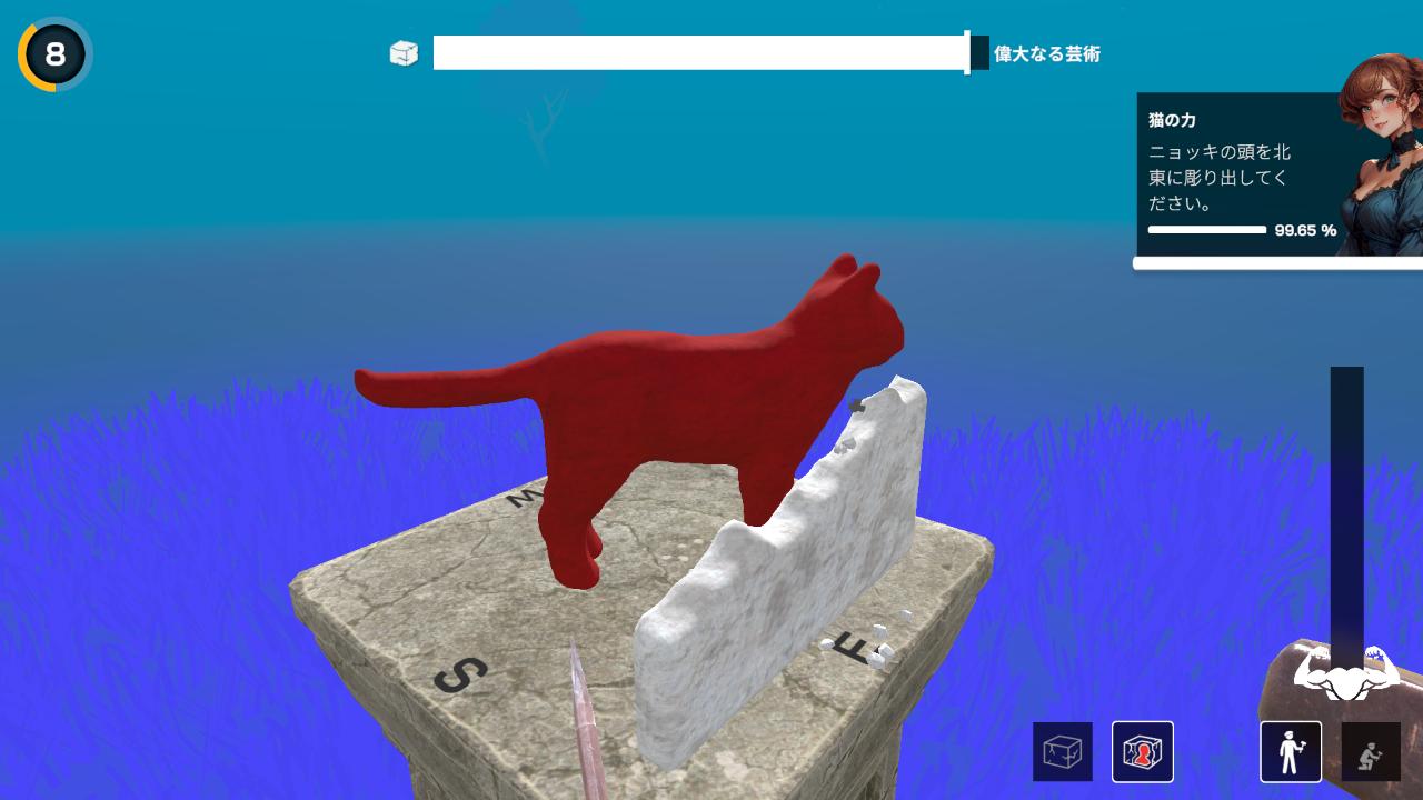 ミケランジェロ：彫刻家のシミュレーター