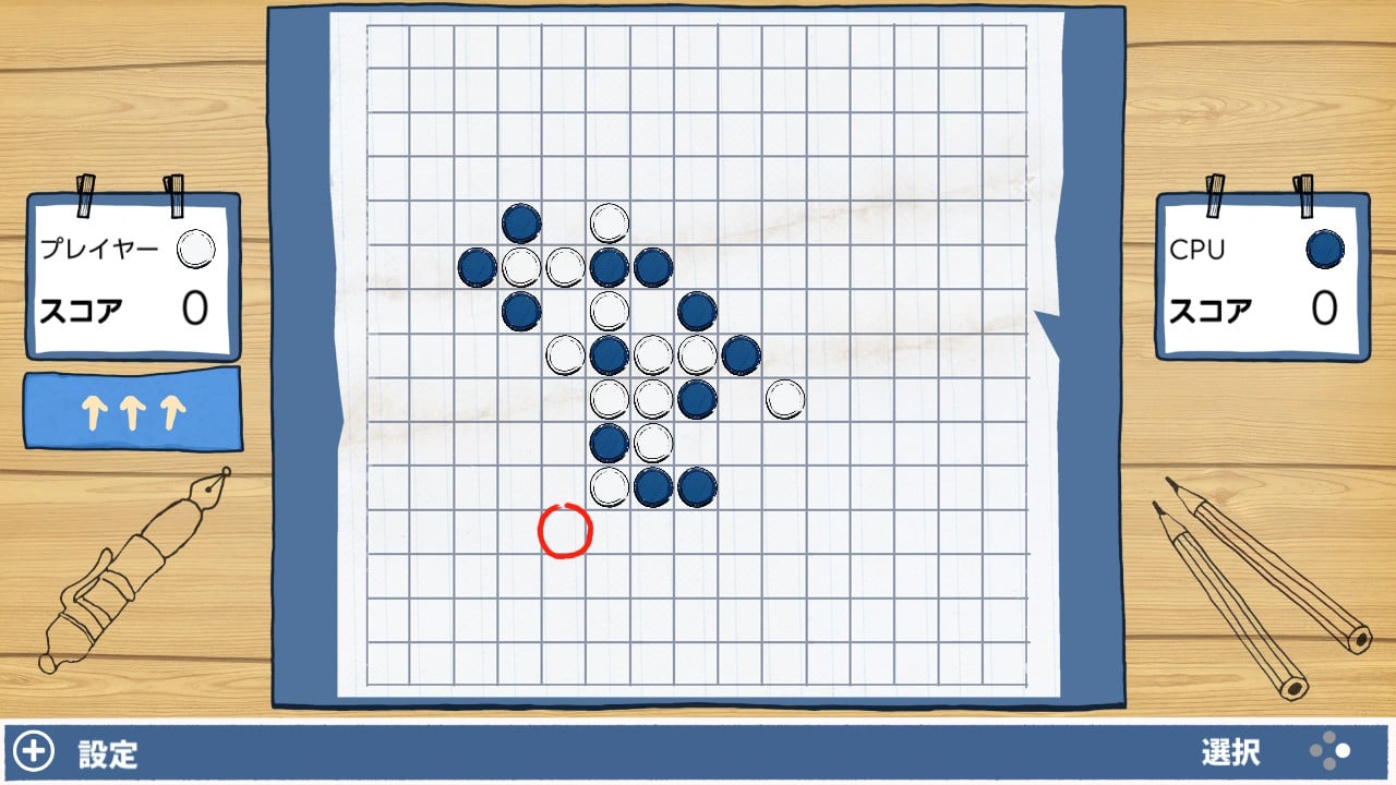アルフォンスの ゲームコレクション (Alfie Atkins Game Collection)
