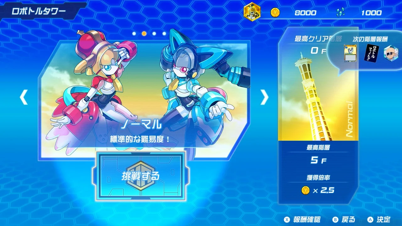 メダロット カードロボトルRB カブトVer. | Nintendo Store
