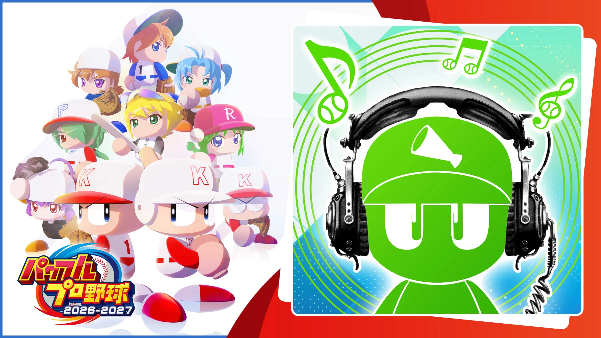 応援曲：（阪神）「阪神タイガースの歌」 | Nintendo Store