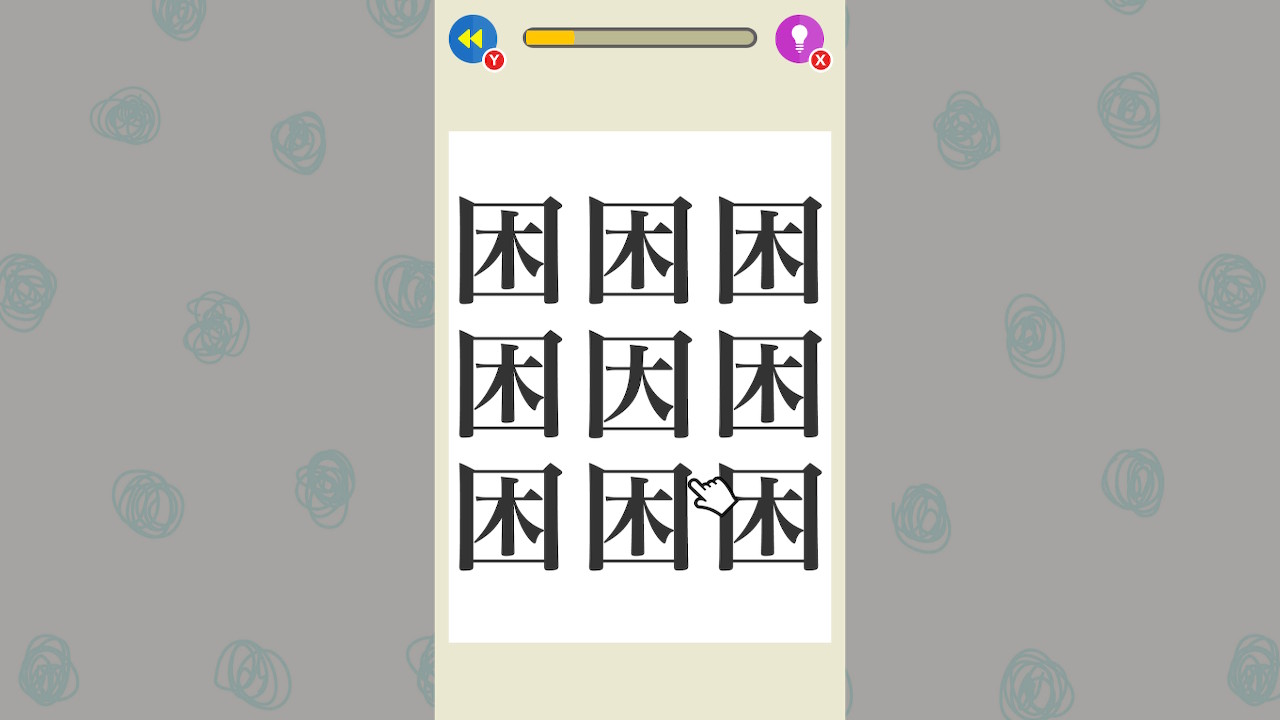 もじみっけー絵さがしゲームで脳トレIQ脳活アハ活ちえあそびテストー