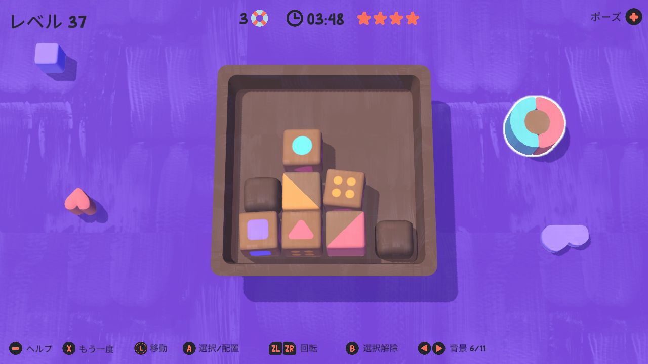 キッズ　プレイグラウンド