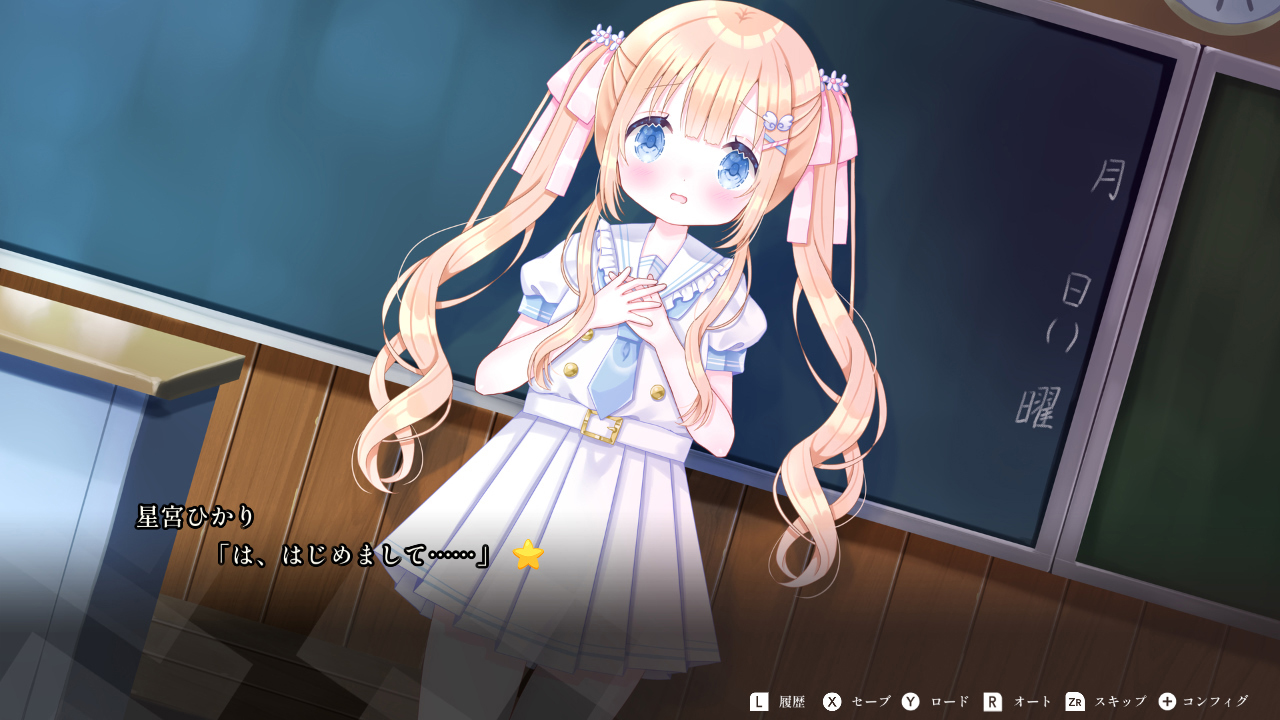 金色の陽だまりと君の隣