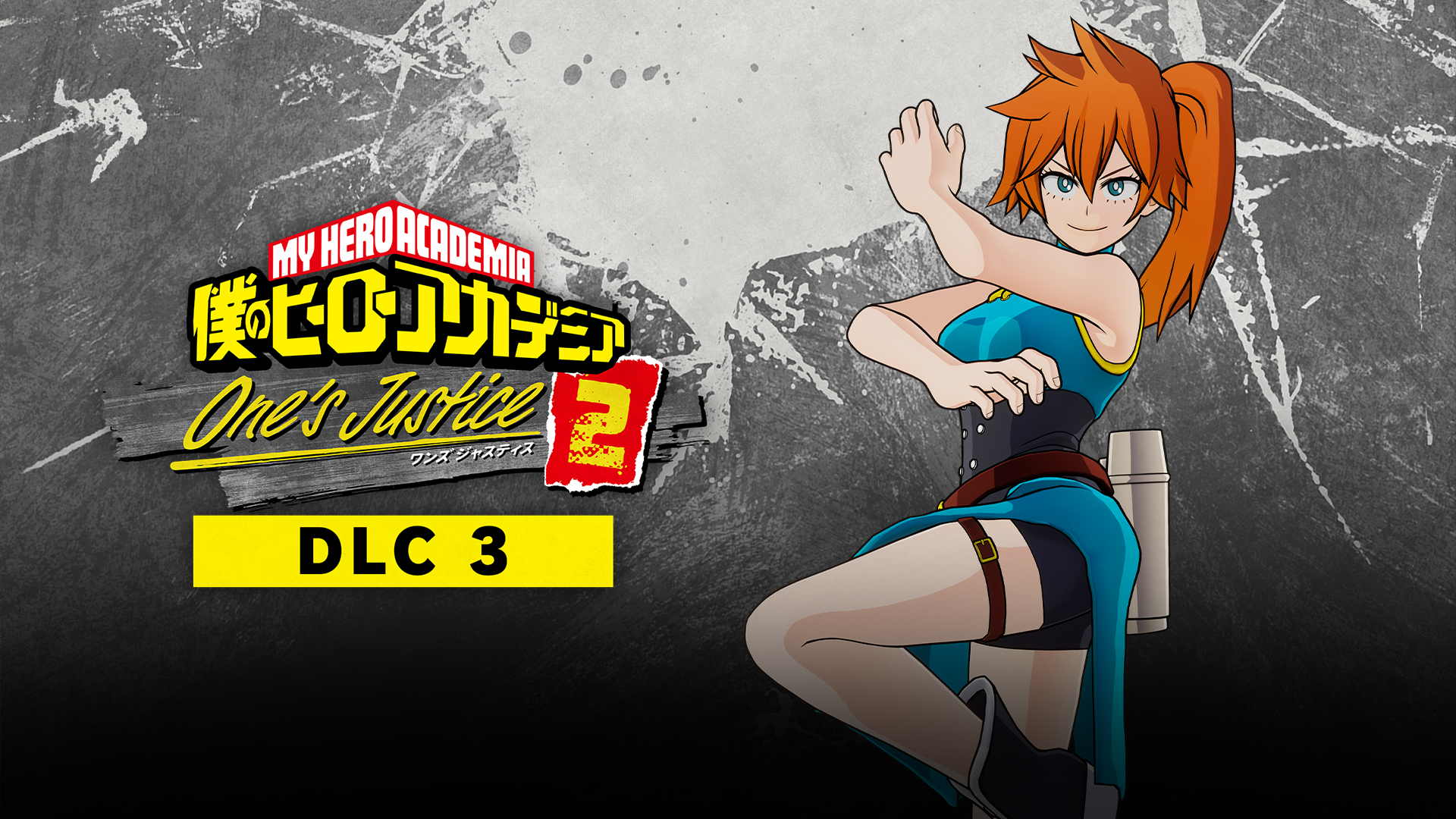 僕のヒーローアカデミア One's Justice2：プレイアブルキャラクター