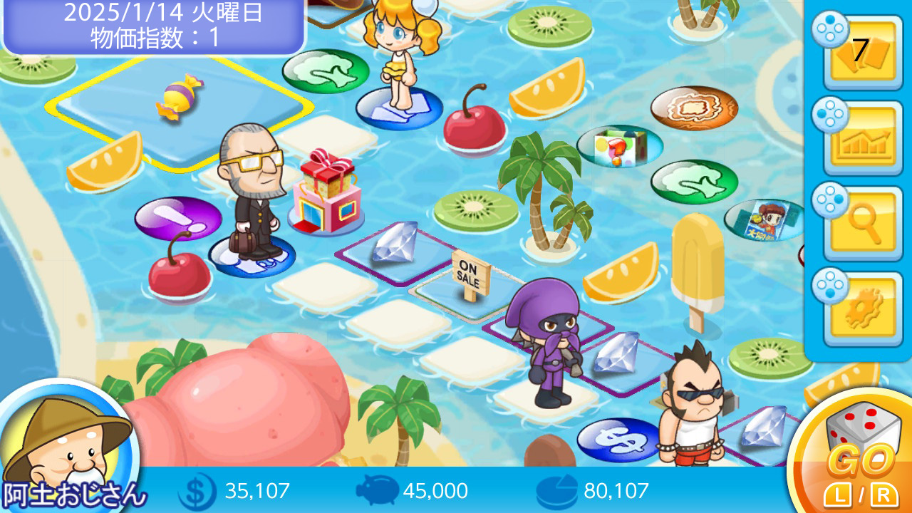 無法無天バンドル