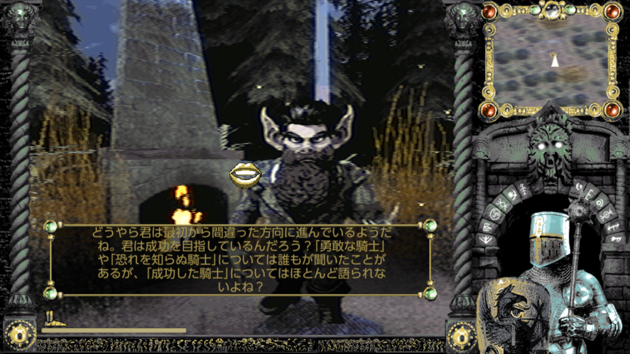 Gnomes and Knights: Path of Success