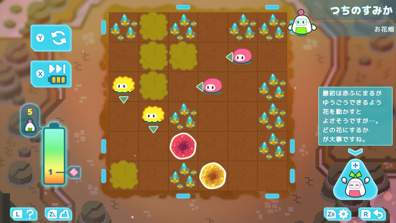 ふにまる - Fusion Animal -