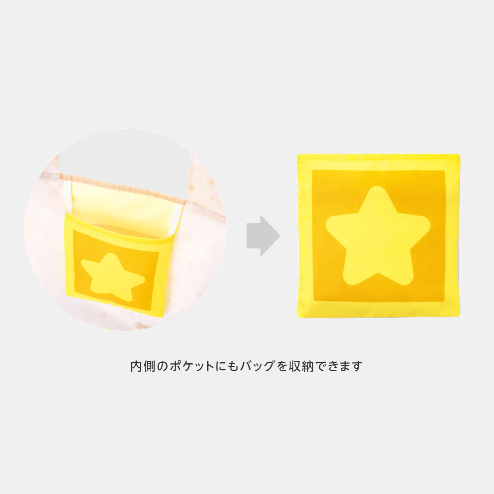 星のカービィ ラッピング×エコバッグ L(グリーングリーンズ)