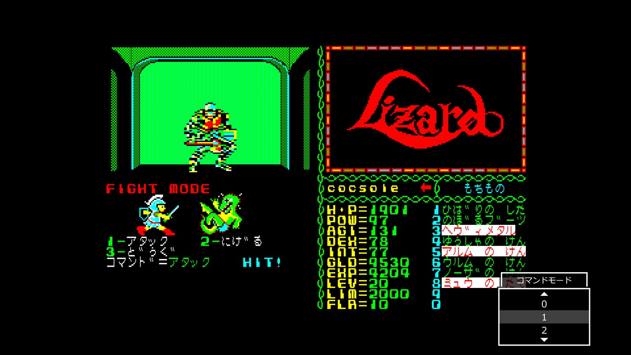 EGGコンソールリザード PC-8801