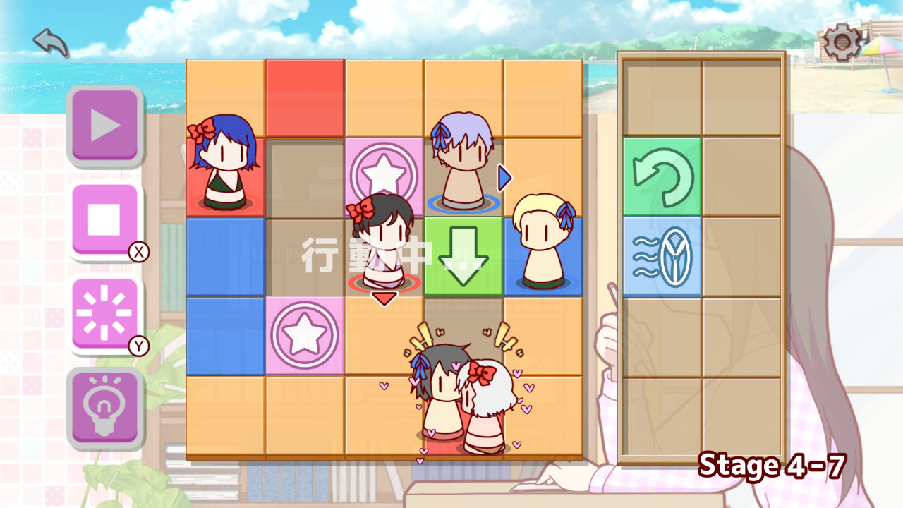 カップルメーカー