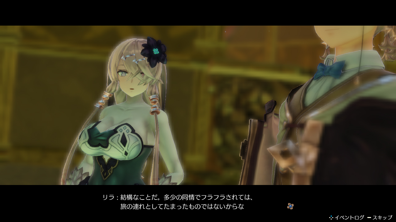 クールセレナイト