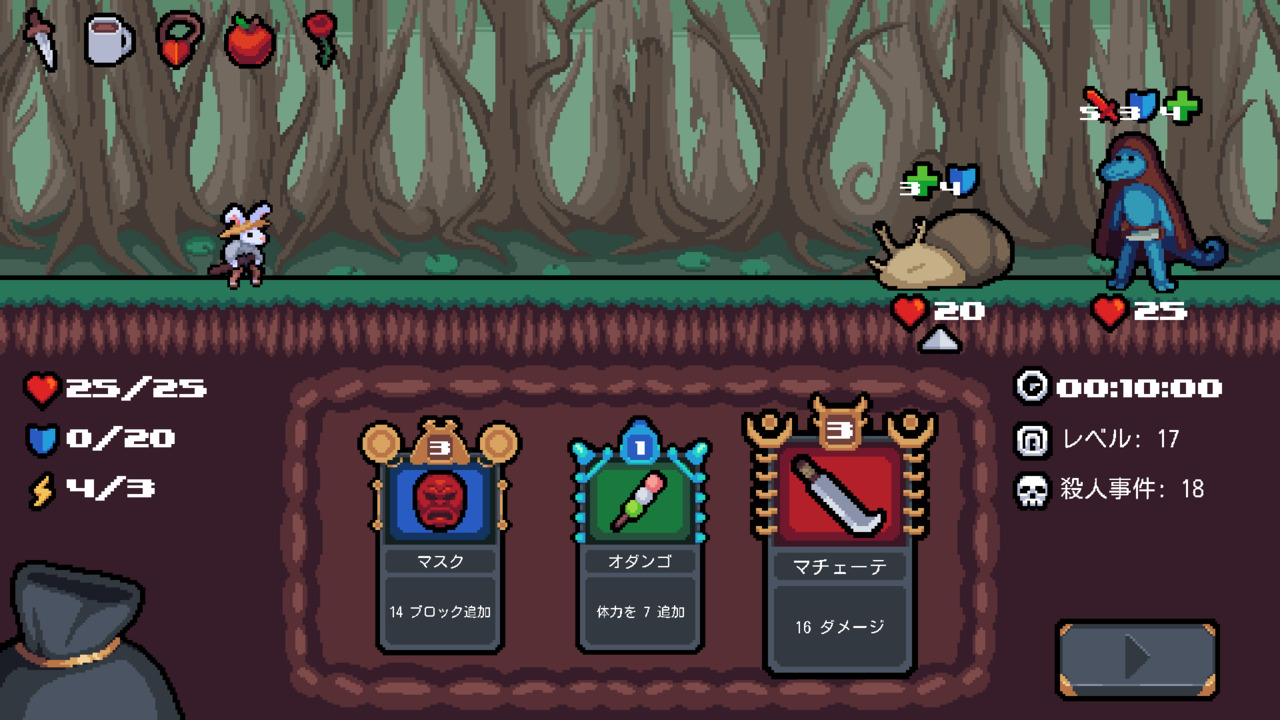 ラビットサムライ